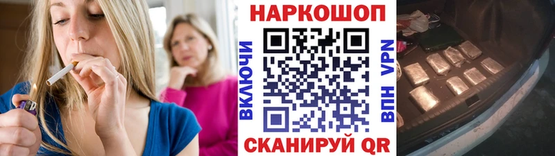 Магазин наркотиков Никольск НБОМе Альфа ПВП Гашиш Меф Cocaine МАРИХУАНА