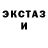 ЛСД экстази ecstasy Kate Bila