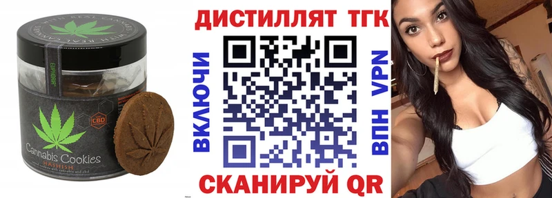 где найти   Никольск  Cannafood марихуана 