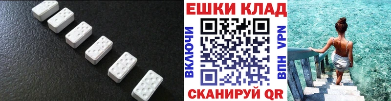 ЭКСТАЗИ louis Vuitton  купить закладку  Никольск 