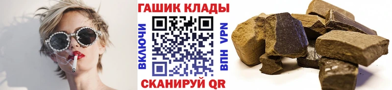 Гашиш гарик  Никольск 