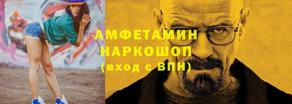 круглые Балахна
