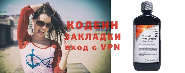 круглые Балахна