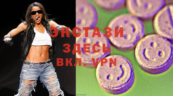 круглые Балахна