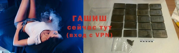 гашик Балабаново