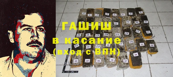 гашик Балабаново
