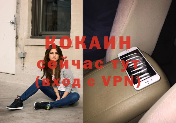 круглые Балахна