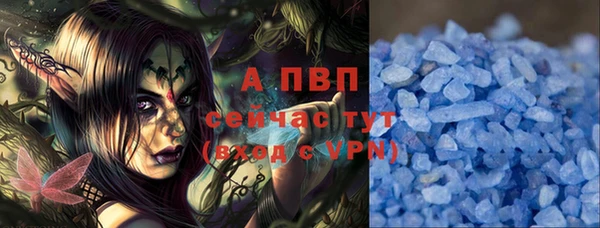 гашик Балабаново