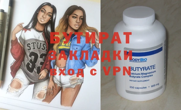 каннабис Баксан