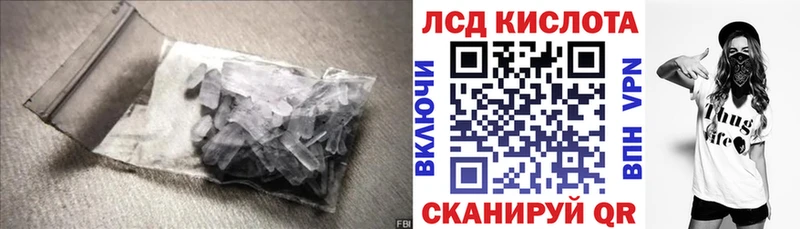 ЛСД экстази кислота  где найти   Никольск 