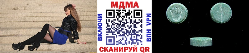 mega tor  Никольск  MDMA Molly 