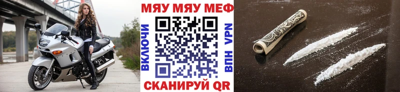 магазин мориарти формула Меф мука Никольск hydra как войти