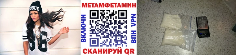 даркнет сайт  Никольск  ссылка на мегу зеркало  Первитин Methamphetamine 