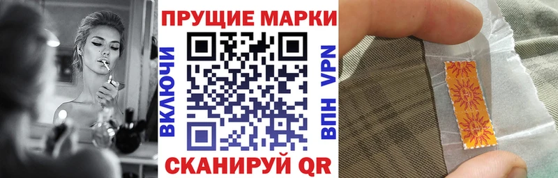 Марки 25I-NBOMe 1500мкг  сколько стоит  Никольск 