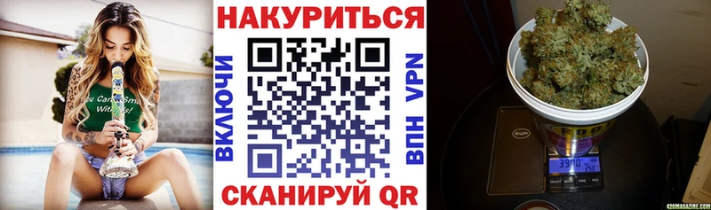 Бошки Шишки гибрид  площадка клад  Никольск 